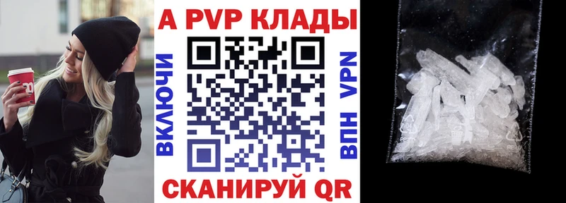 Alfa_PVP Соль  сколько стоит  Камызяк 