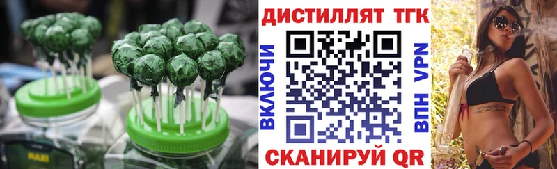 Печенье с ТГК марихуана  Камызяк 