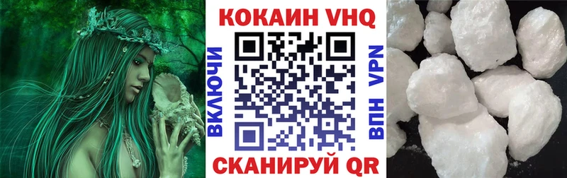 цена наркотик Камызяк сайты даркнета какой сайт КОКАИН Колумбийский