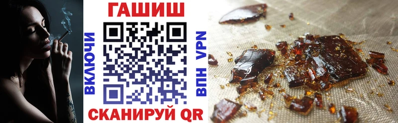 Гашиш Cannabis где купить наркоту Камызяк