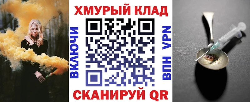 наркотики  Камызяк  гидра ССЫЛКА  Героин Афган 