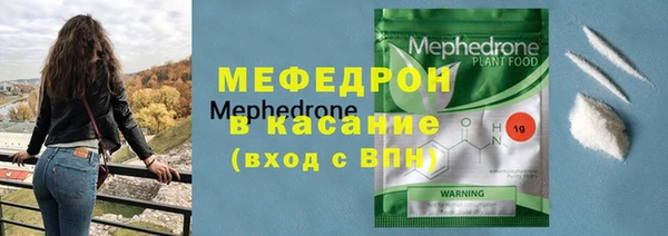 твердый Армянск