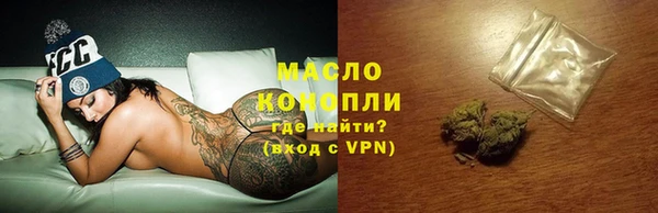 альфа пвп VHQ Арсеньев
