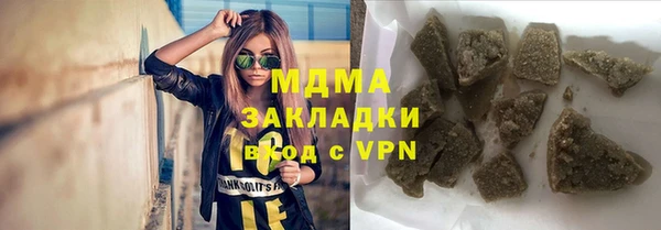 скорость Осинники