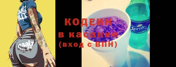 твердый Армянск