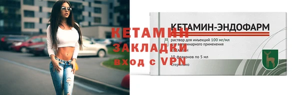 стаф Аркадак