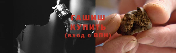альфа пвп VHQ Арсеньев