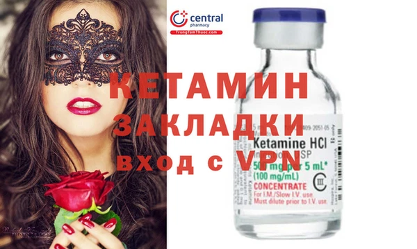 альфа пвп VHQ Арсеньев