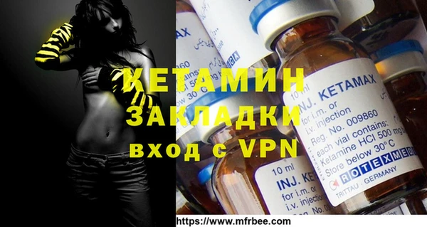 альфа пвп VHQ Арсеньев