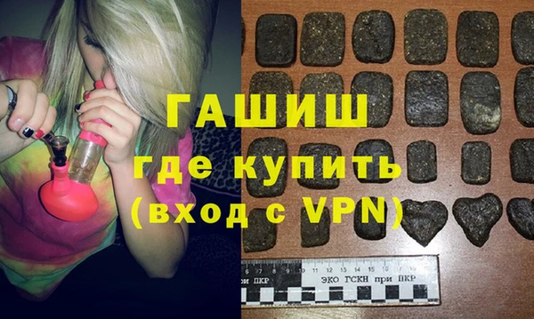твердый Армянск