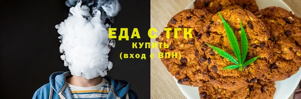 метамфетамин Осташков