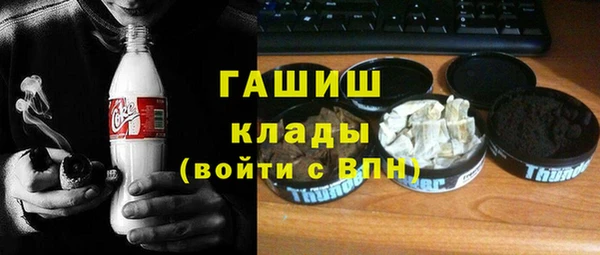 альфа пвп VHQ Арсеньев