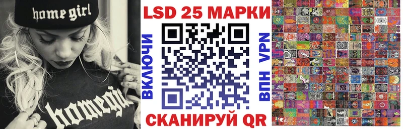 Наркотические марки 1,8мг  MEGA ТОР  Камызяк 